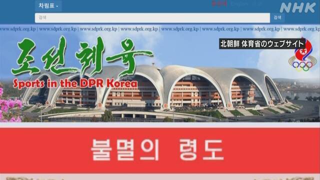 Article header image