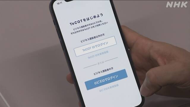 Article header image