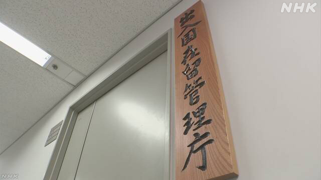 Article header image