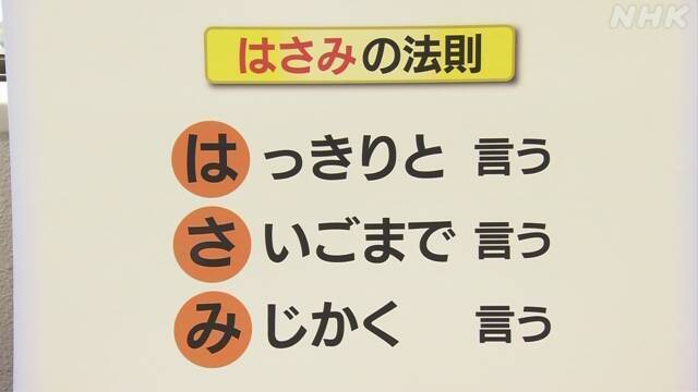 Article header image