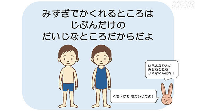 Article header image