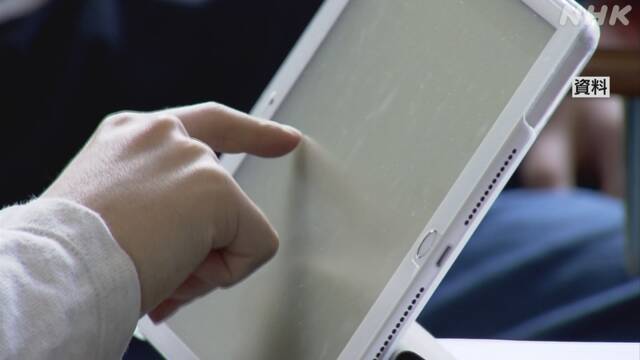 Article header image