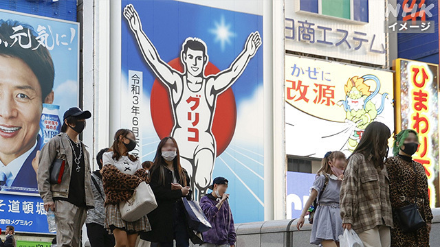 Article header image