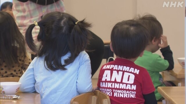 Article header image