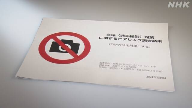 Article header image