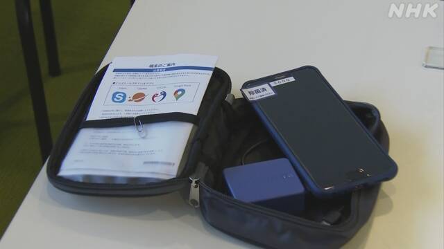 Article header image