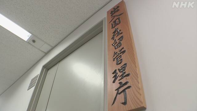 Article header image