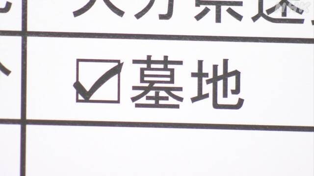 Article header image