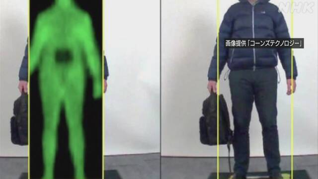 Article header image