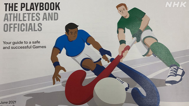 Article header image