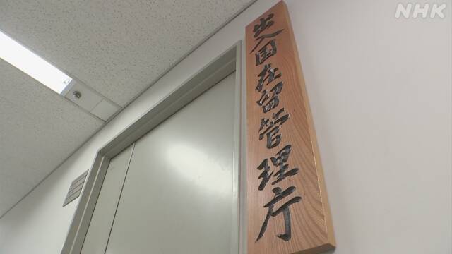 Article header image