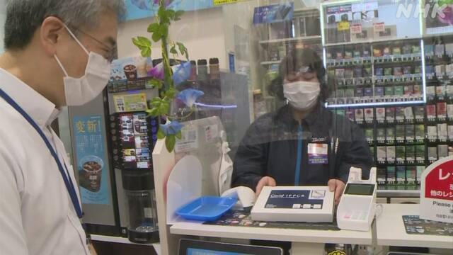 Article header image