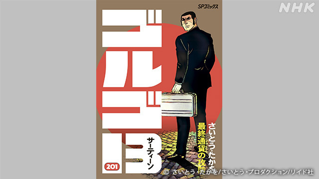 Article header image