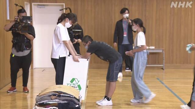 Article header image