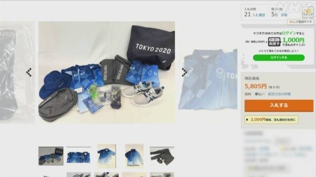 Article header image