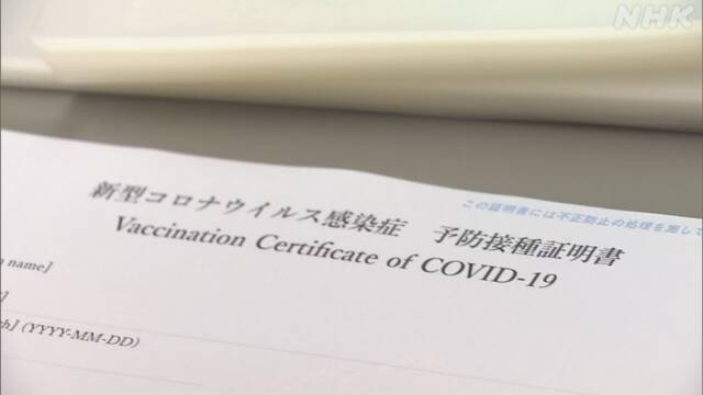 Article header image