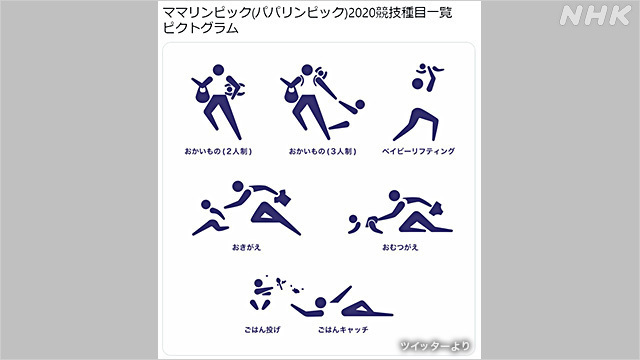 Article header image