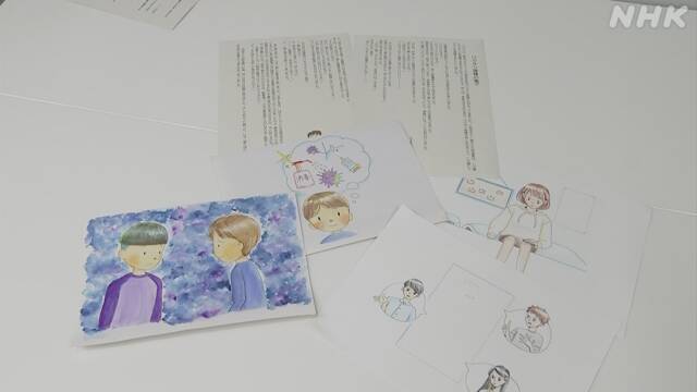 Article header image