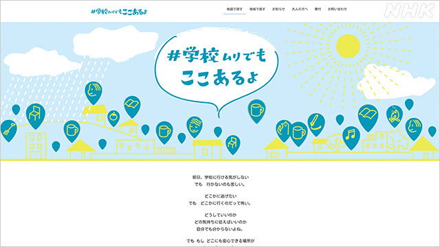 Article header image