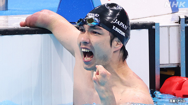 Article header image