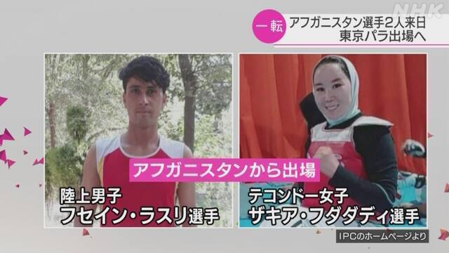 Article header image