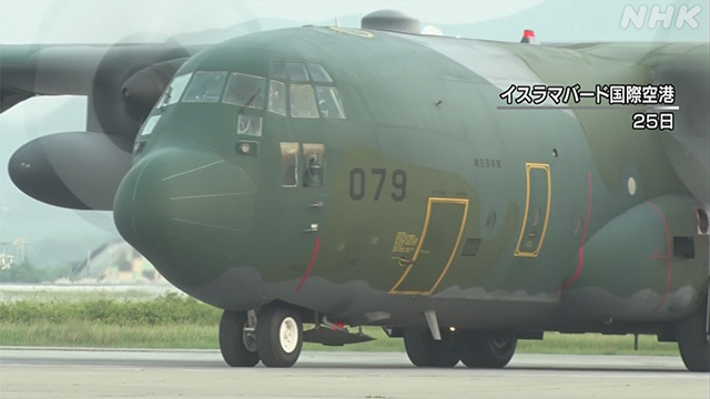 Article header image