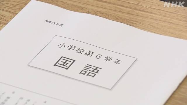 Article header image