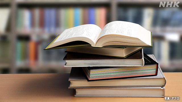 Article header image