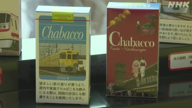 Article header image