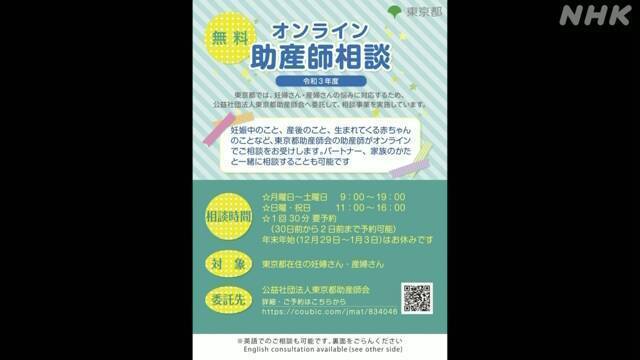 Article header image