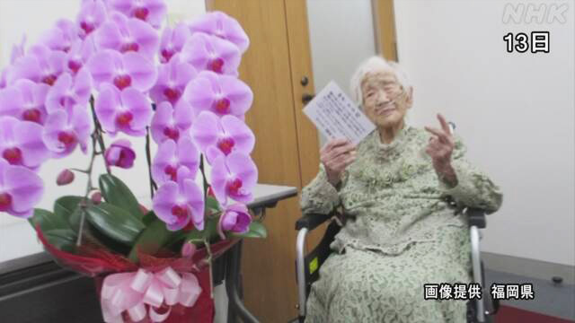 Article header image