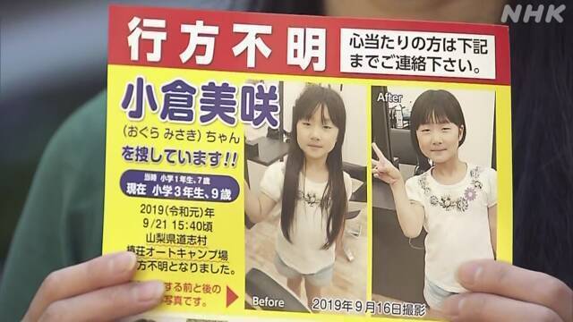 Article header image