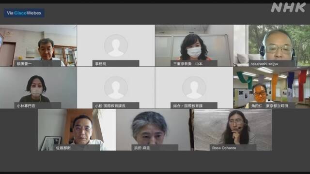 Article header image