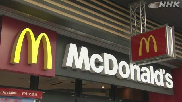 Article header image