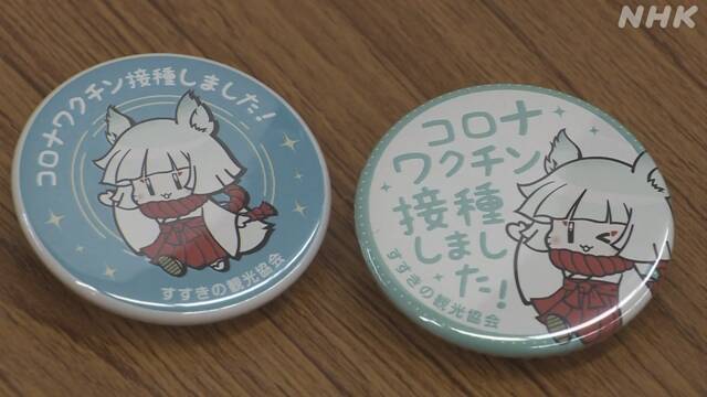 Article header image