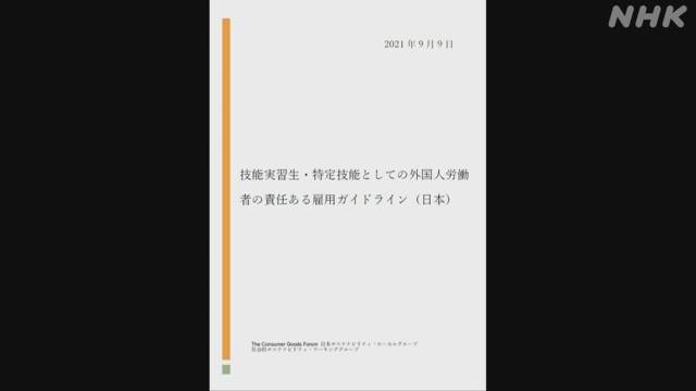 Article header image