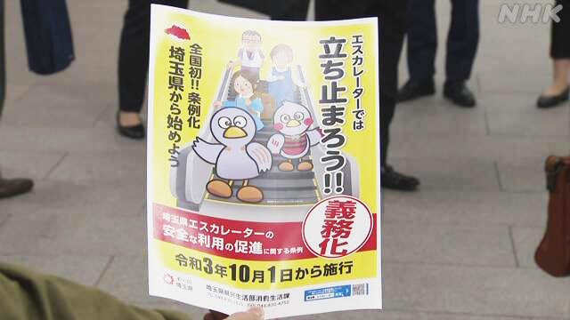 Article header image