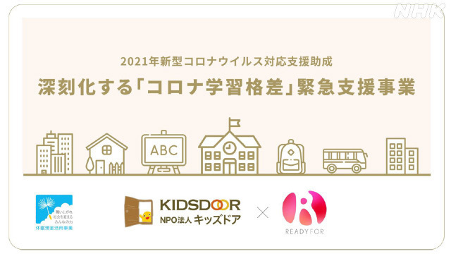 Article header image