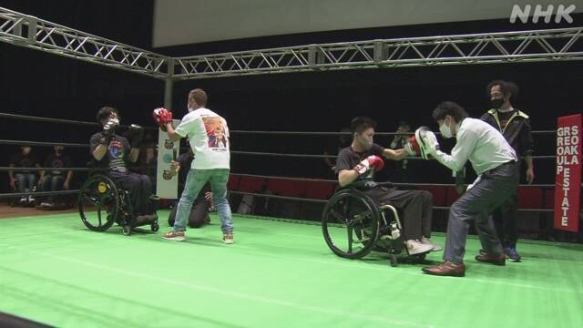 Article header image