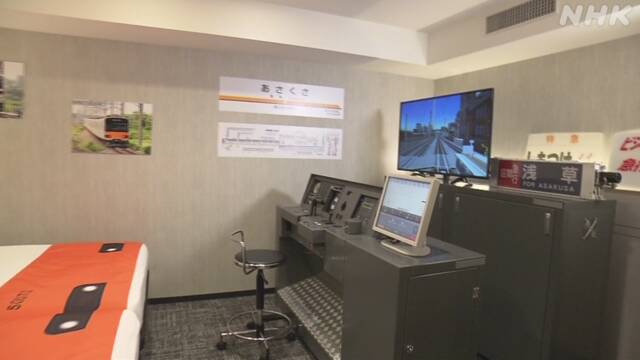 Article header image