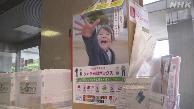 Article header image