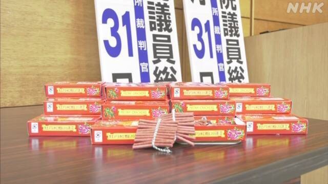 Article header image