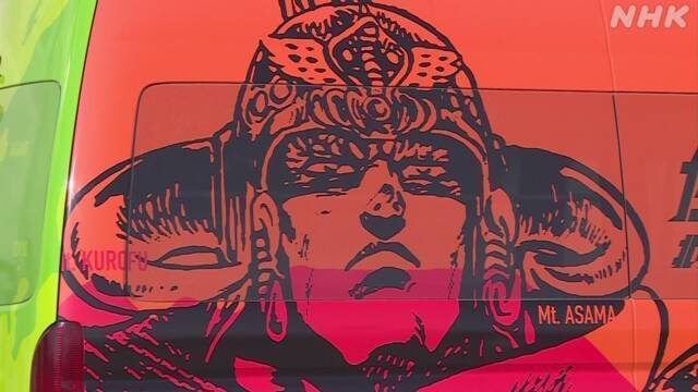 Article header image