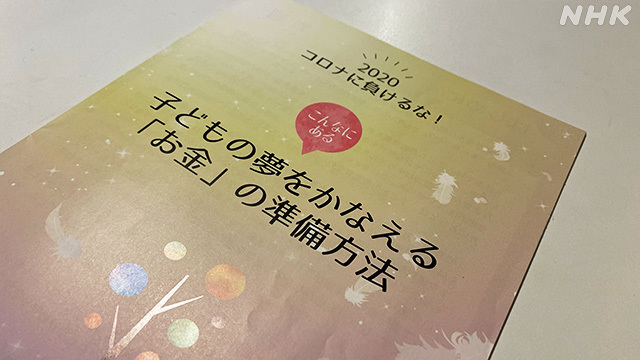 Article header image