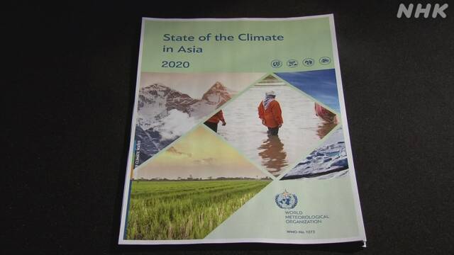 Article header image