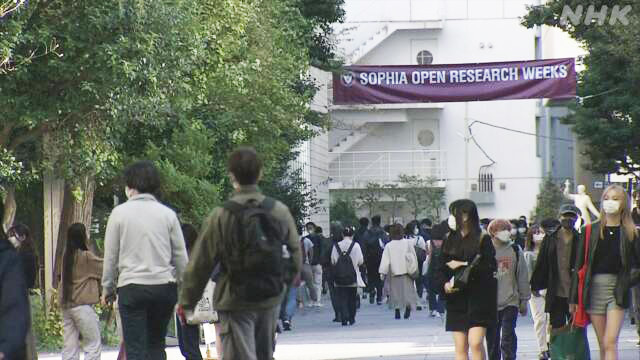 Article header image