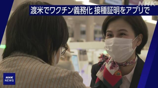 Article header image