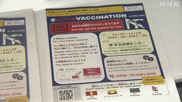 Article header image