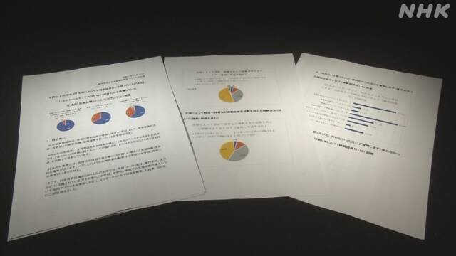 Article header image