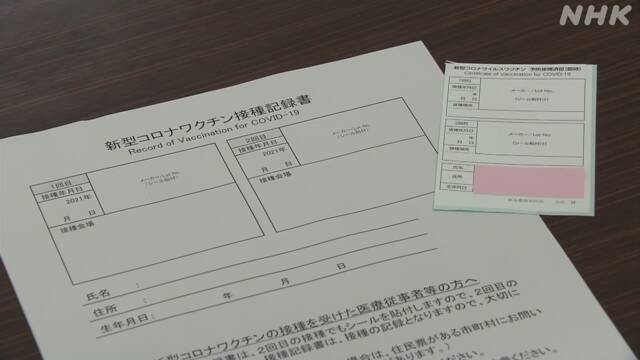 Article header image